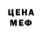Еда ТГК марихуана Tokado Qo