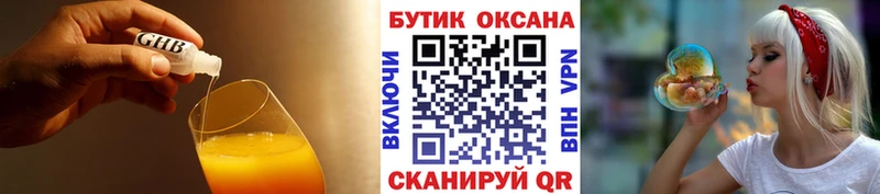 Бутират вода  цена   Екатеринбург 