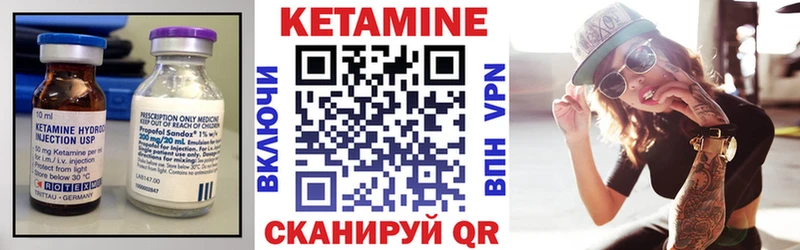КЕТАМИН VHQ Екатеринбург