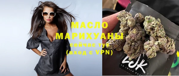MESCALINE Бородино