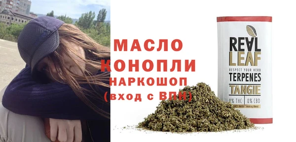 MESCALINE Бородино