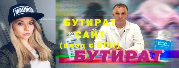 альфа пвп VHQ Богородицк
