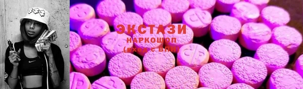 MESCALINE Бородино