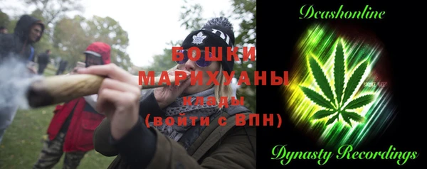 альфа пвп VHQ Богородицк