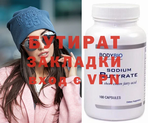 прущие крисы Богданович