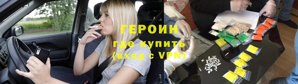 альфа пвп VHQ Богородицк