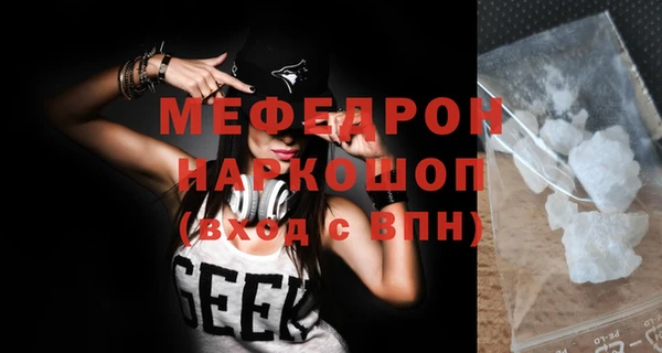 кокс Бронницы