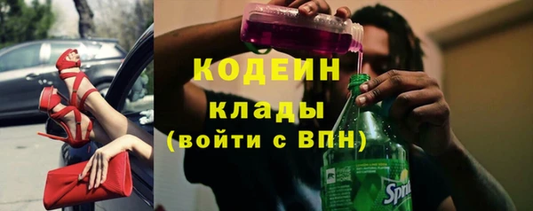 кокс Бронницы