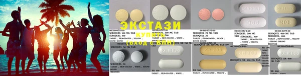 MESCALINE Бородино