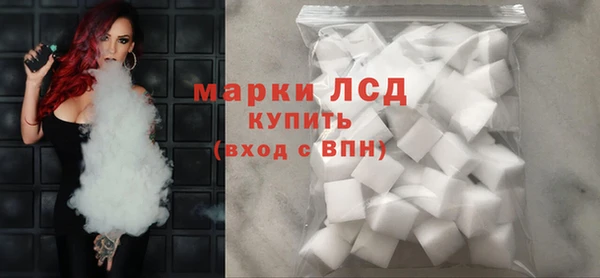 герыч Бугульма