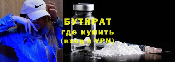 MESCALINE Бородино