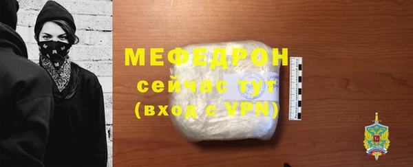 прущие крисы Богданович