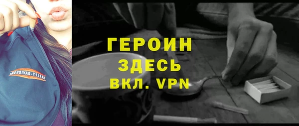 альфа пвп VHQ Богородицк