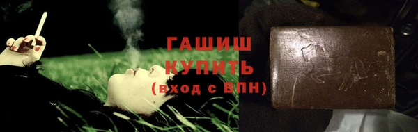 MESCALINE Бородино