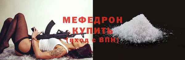 кокс Бронницы
