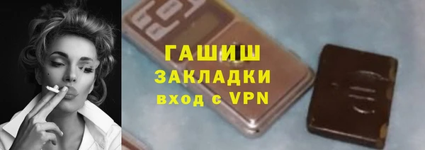 прущие крисы Богданович