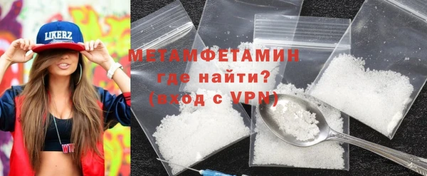 герыч Бугульма