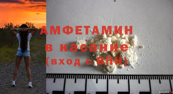 альфа пвп VHQ Богородицк