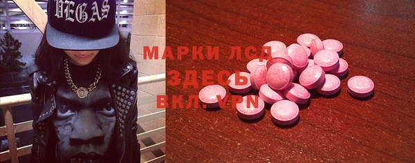 альфа пвп VHQ Богородицк