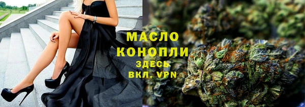 кокс Бронницы