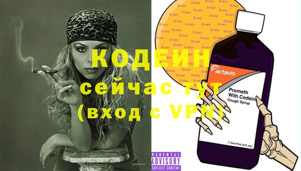 герыч Бугульма