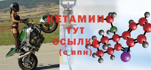 дживик Богородск
