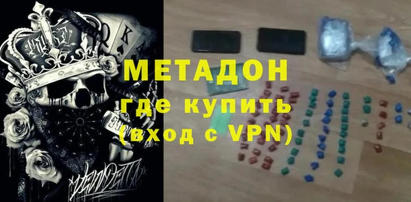 альфа пвп VHQ Богородицк