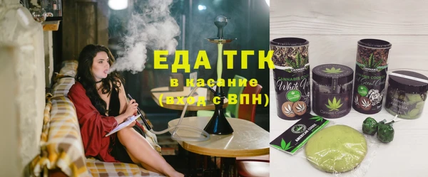 герыч Бугульма