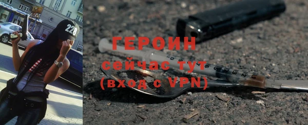 дживик Богородск
