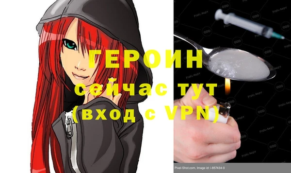 альфа пвп VHQ Богородицк