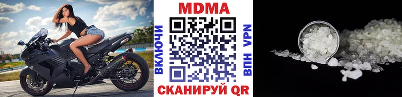 МДМА Molly Екатеринбург