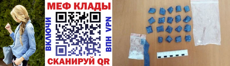 Меф мука  ОМГ ОМГ зеркало  Екатеринбург  купить  цена 