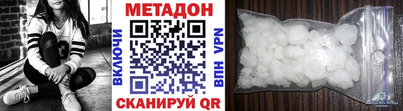 где можно купить наркотик  Екатеринбург  Метадон мёд 