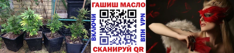 ТГК THC oil Екатеринбург