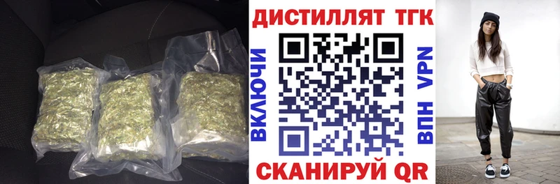 ТГК гашишное масло  мега ТОР  Екатеринбург  закладка 